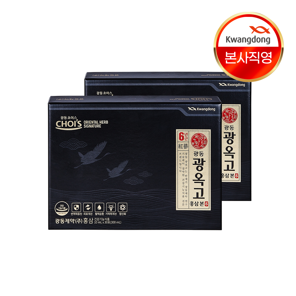 광동 광옥고 홍삼본 6년근 홍삼스틱 진센노사이드 30포, 2개