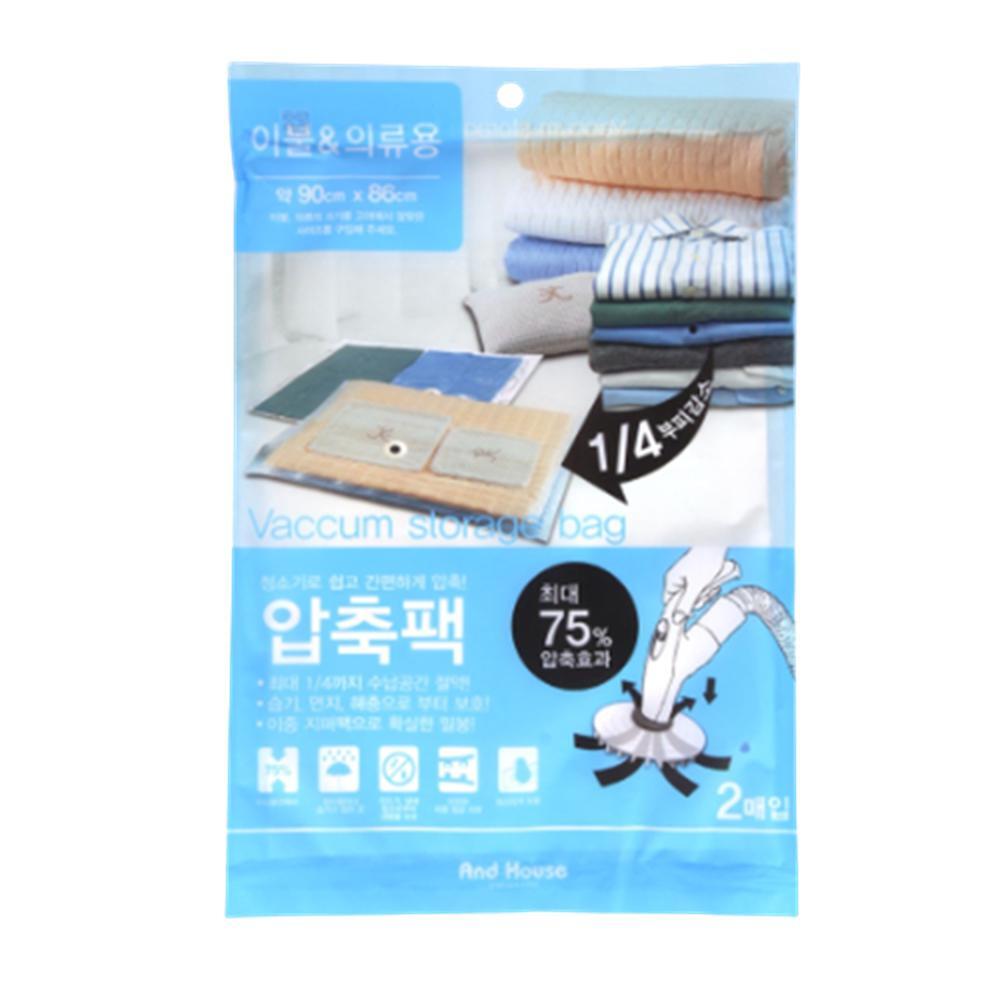청소기 압축팩 이불 압축지퍼백 86x90