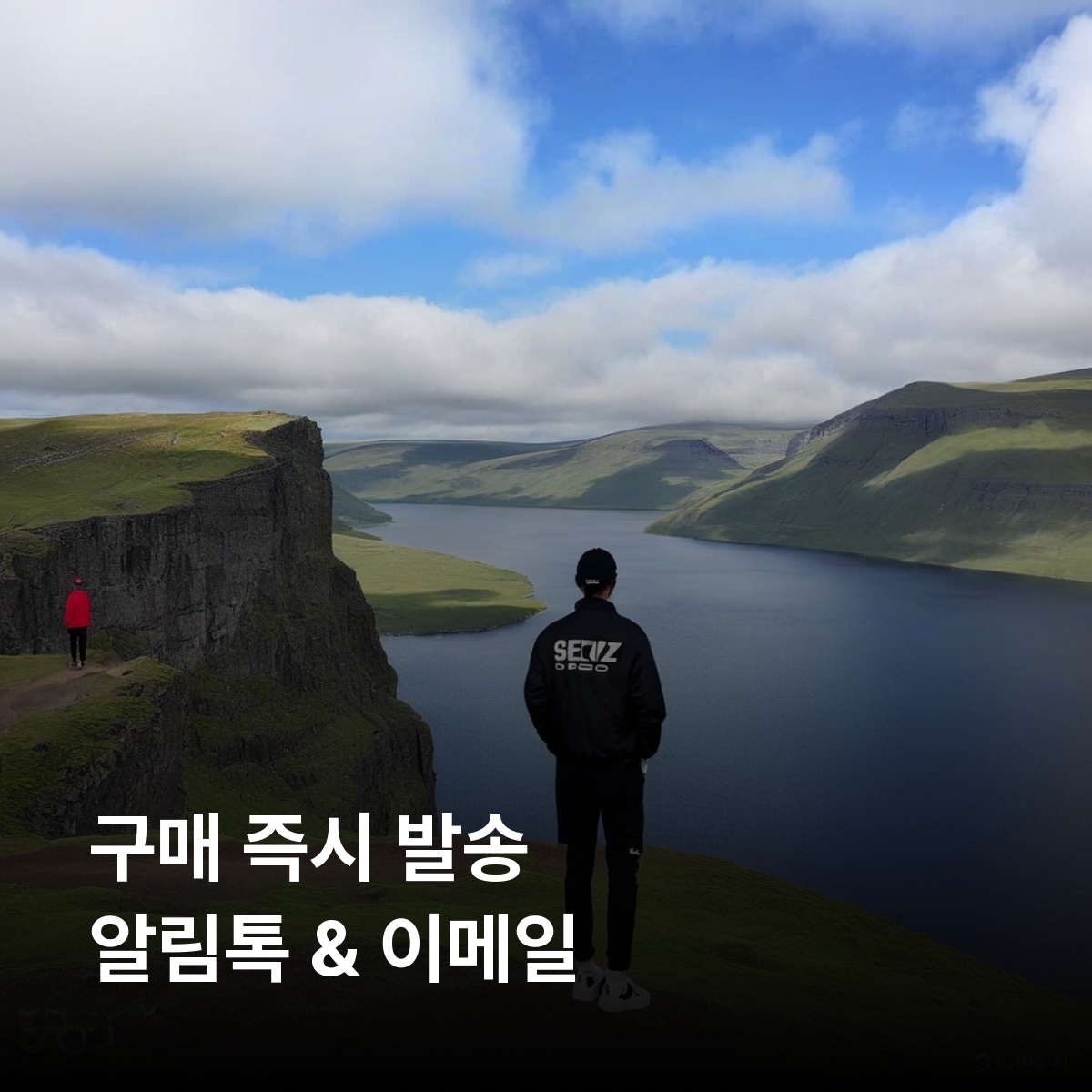 페로 제도 로컬망 이심 eSIM FT Samskifti 토르스하운 클락스빅 가스달루르 미킨에스 에이디 칼소이 이심통 - 상세 이미지 2
