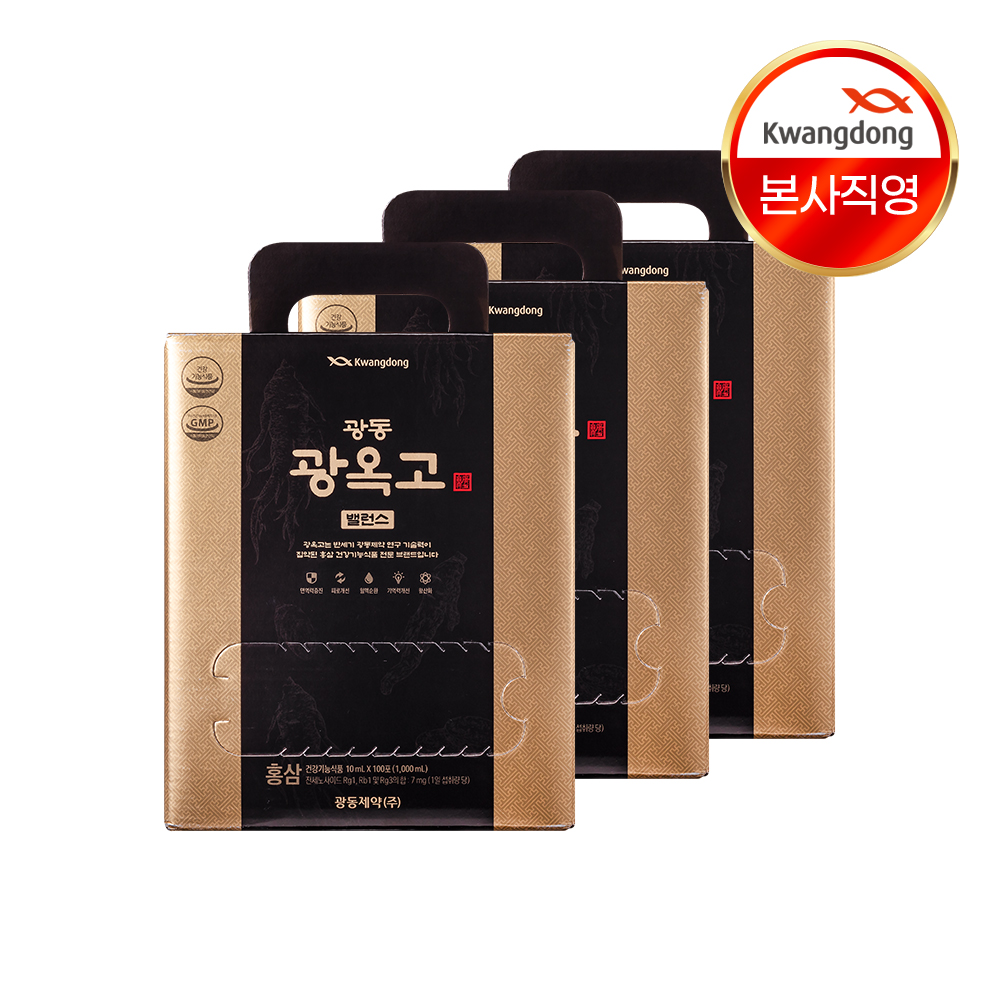 광동 광옥고 밸런스 100포, 3개 - 메인 이미지