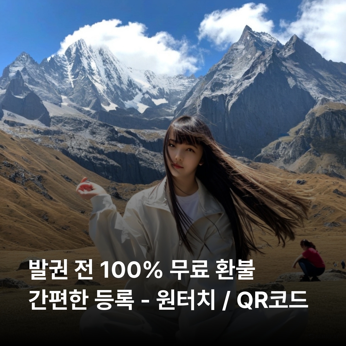 조지아 로컬망 이심 eSIM Cellfie 트빌리시 바투미 쿠타이시 카즈베기 시그나기 우쉬굴리 이심통 - 상세 이미지 3