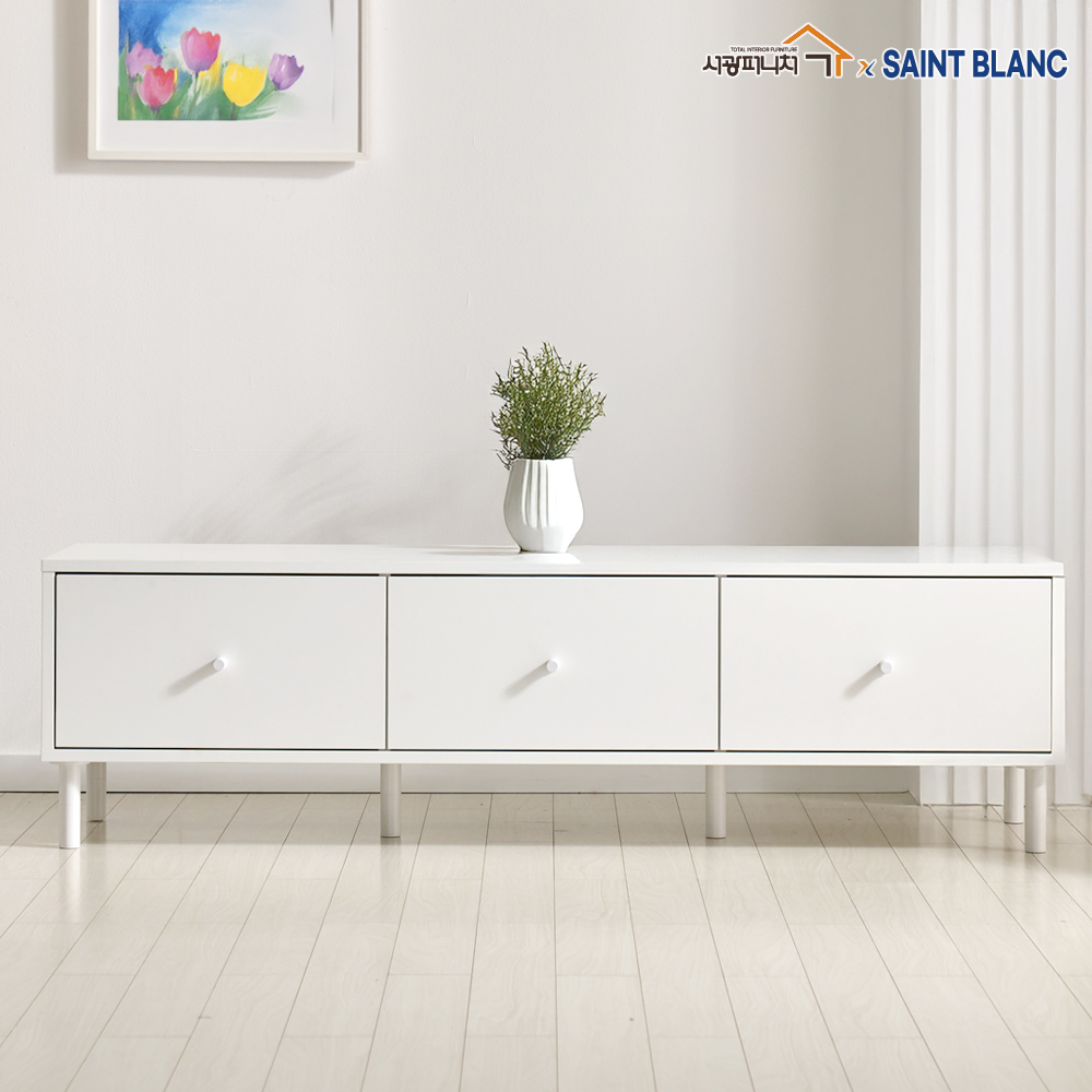 SK1175 tv다이 3칸 서랍 수납거실장 화이트 1500 HI