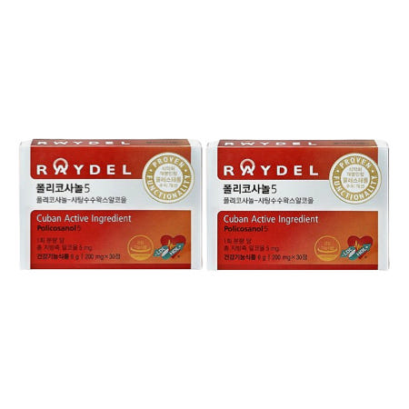 쿠바산 레이델 폴리코사놀5 200mg x 30정 2박스 2개월분