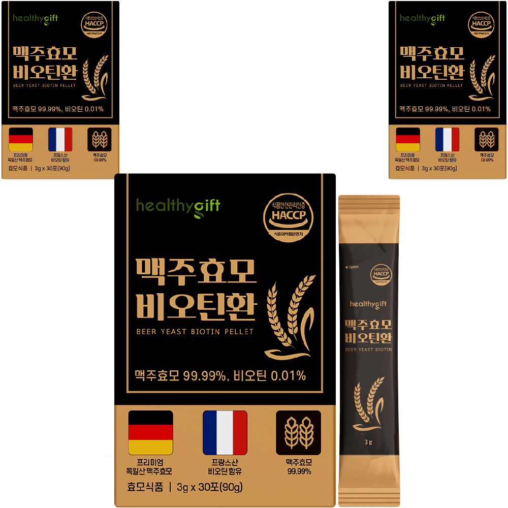 [런칭 특가] 맥주효모 비오틴 환 독일산 식약청 HACCP 인증 30포 - 상세 이미지 4