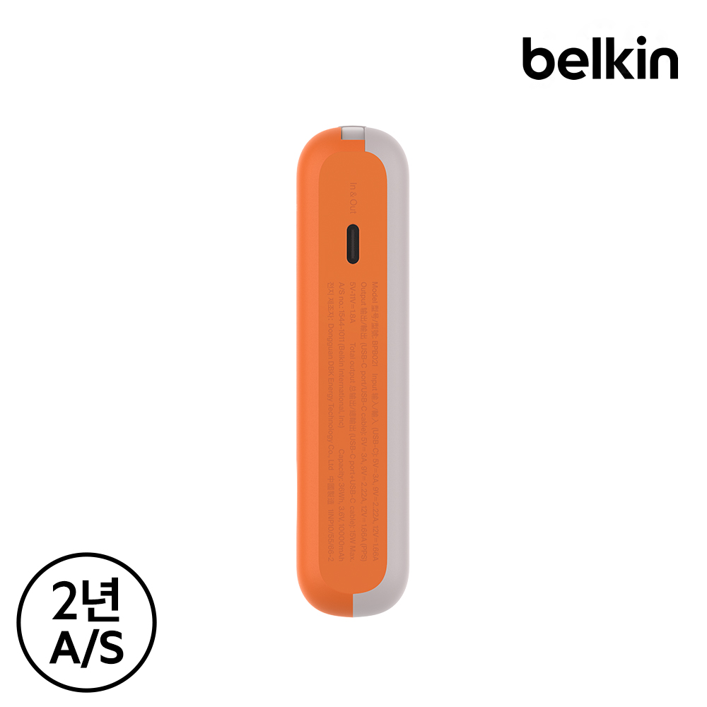 벨킨 디즈니 C타입 케이블 일체형 20W 10000mAh 보조배터리 주토피아(BPB021qcOG-DY) - 상세 이미지 4