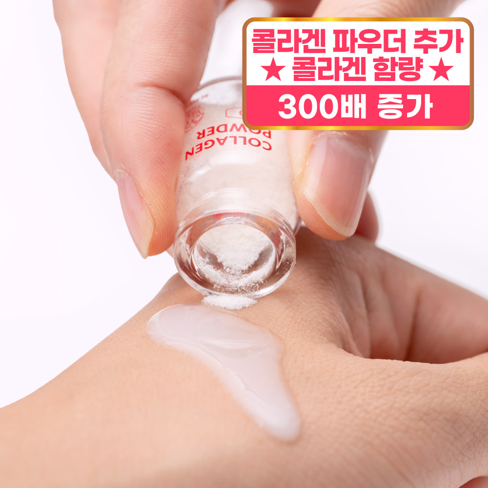 뷰디아니 인퓨징 콜라겐 플루이드 50ml 피부장벽강화 안티에이징 바르는콜라겐 탄력로션 - 상세 이미지 2