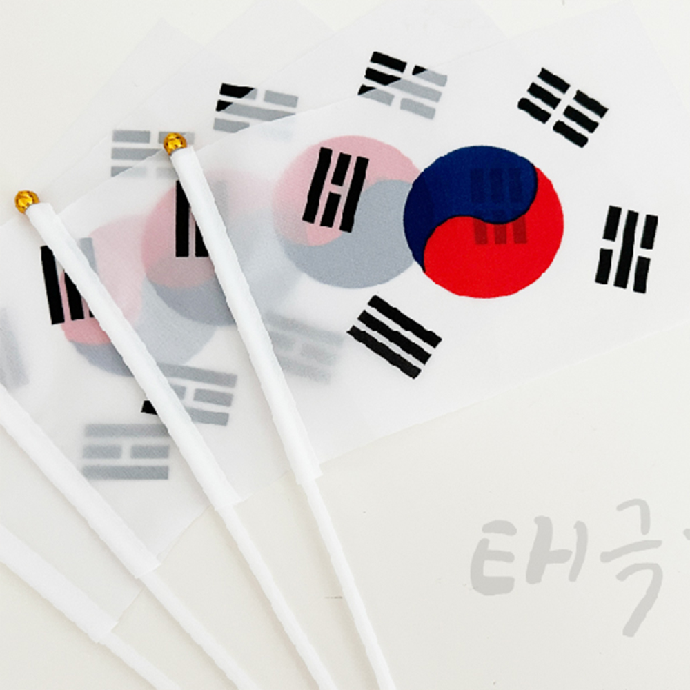 10개 세트 미니 태극기 소형 응원 손 깃발 작은 응원용 수기용 행사 성조기 체육대회 - 상품 이미지
