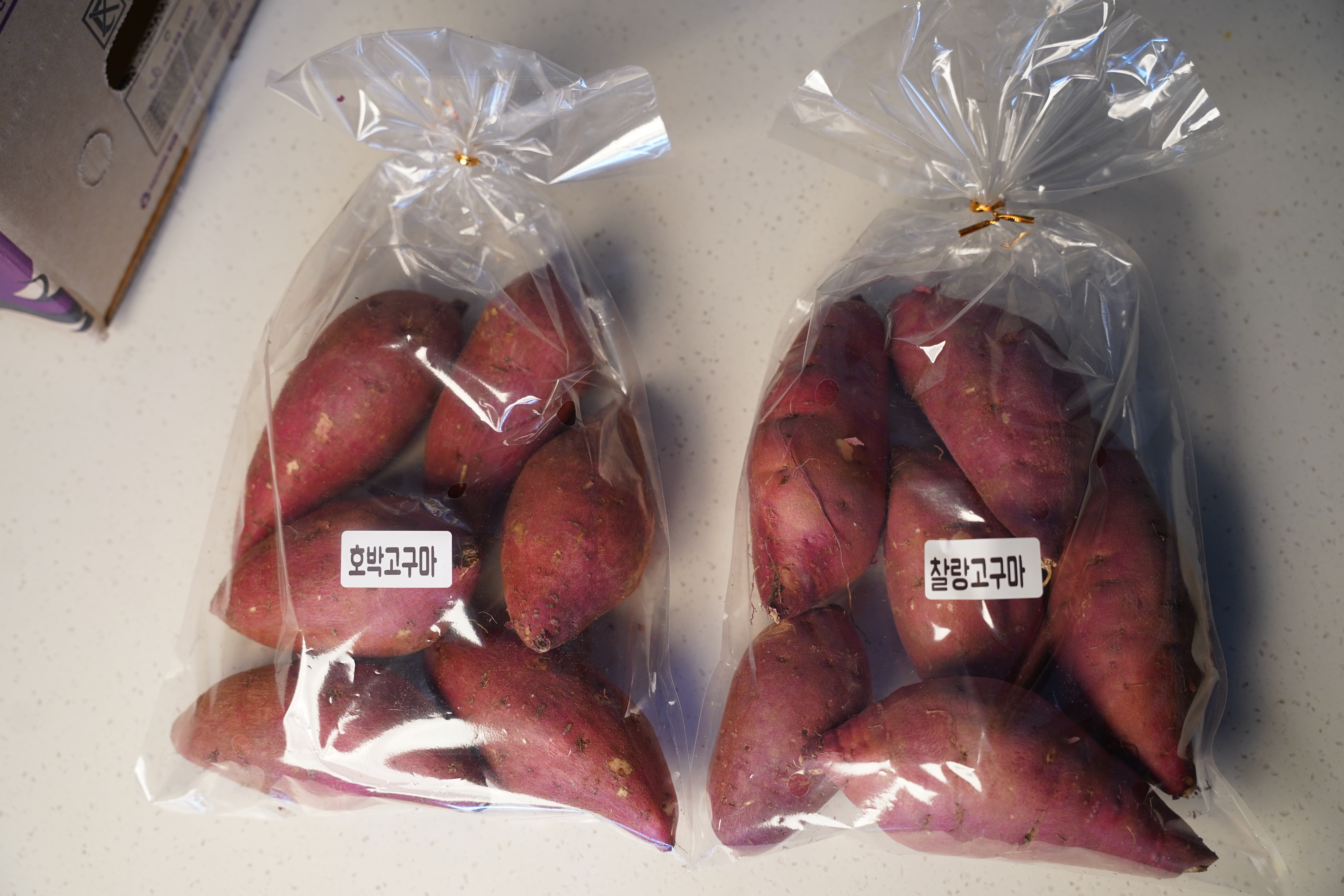 해뜨온 거산 찰랑(꿀밤)고구마 베니하루카 2kg 3kg - 상세 이미지 2