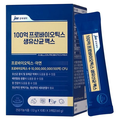 JW중외제약 100억 생유산균 보장 500억 유익균 프로바이오틱스 맥스 장건강 - 상세 이미지 2