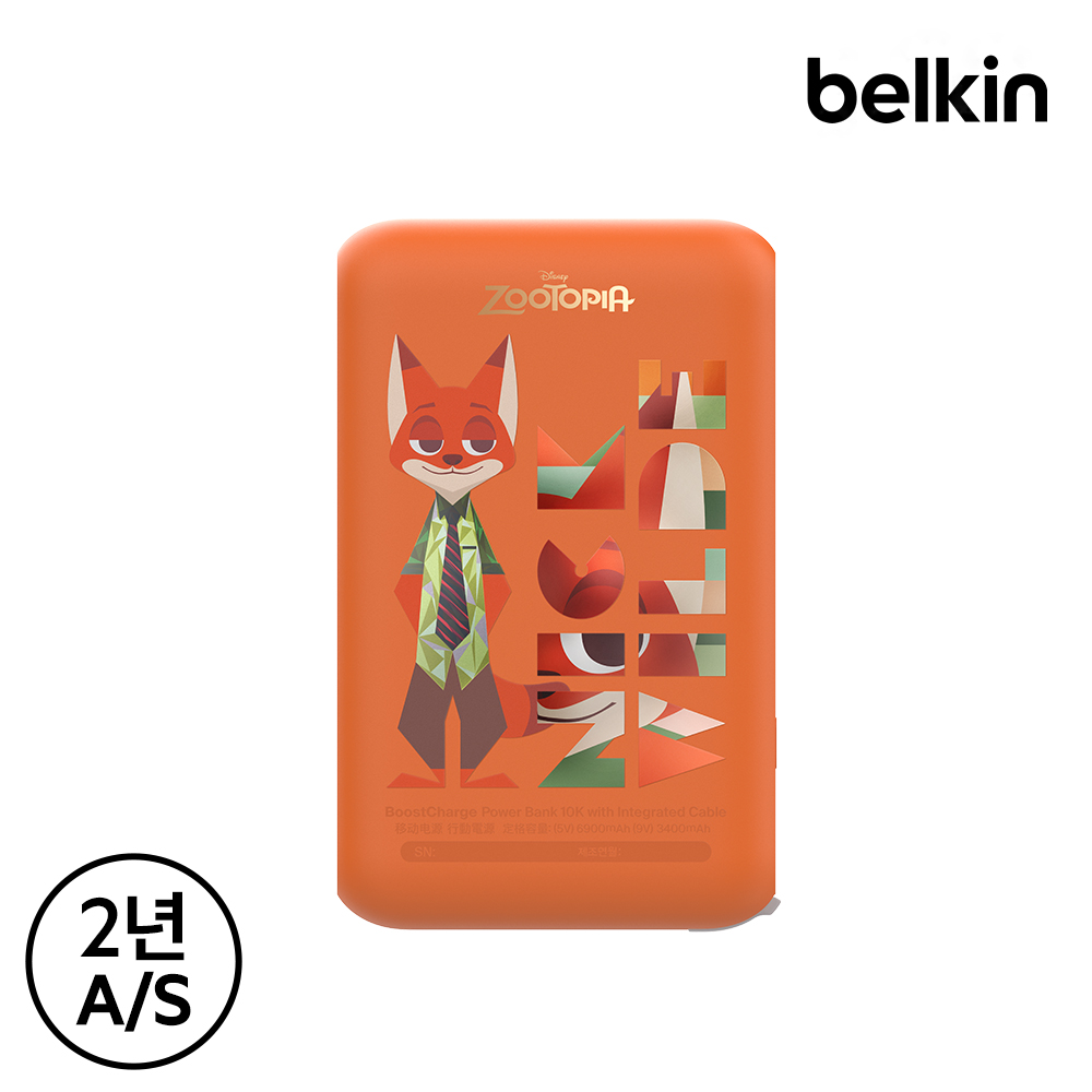 벨킨 디즈니 C타입 케이블 일체형 20W 10000mAh 보조배터리 주토피아(BPB021qcOG-DY) - 상세 이미지 3