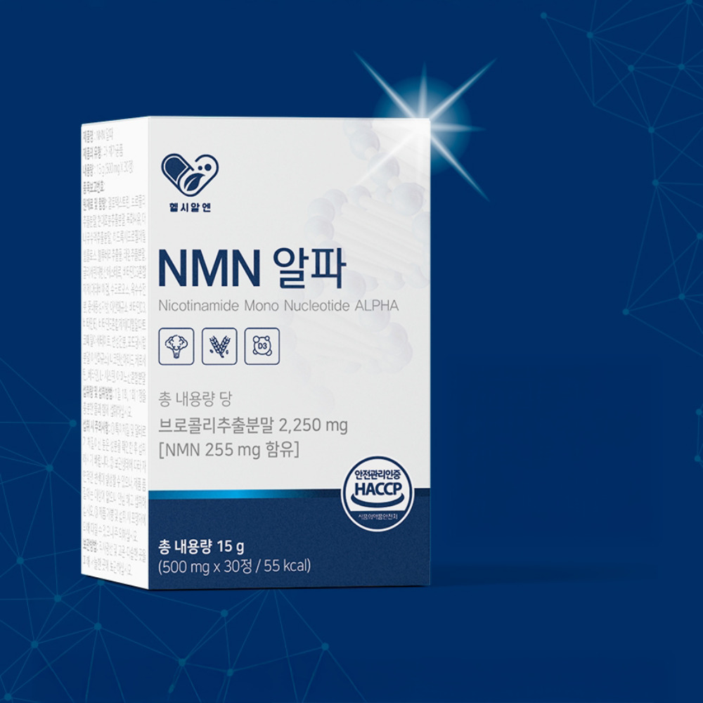 헬시알엔 식물성 NMN 알파 엔앰엔 NAD MNM MNN 니코틴아마이드 효능 30정, 1개 - 상세 이미지 5