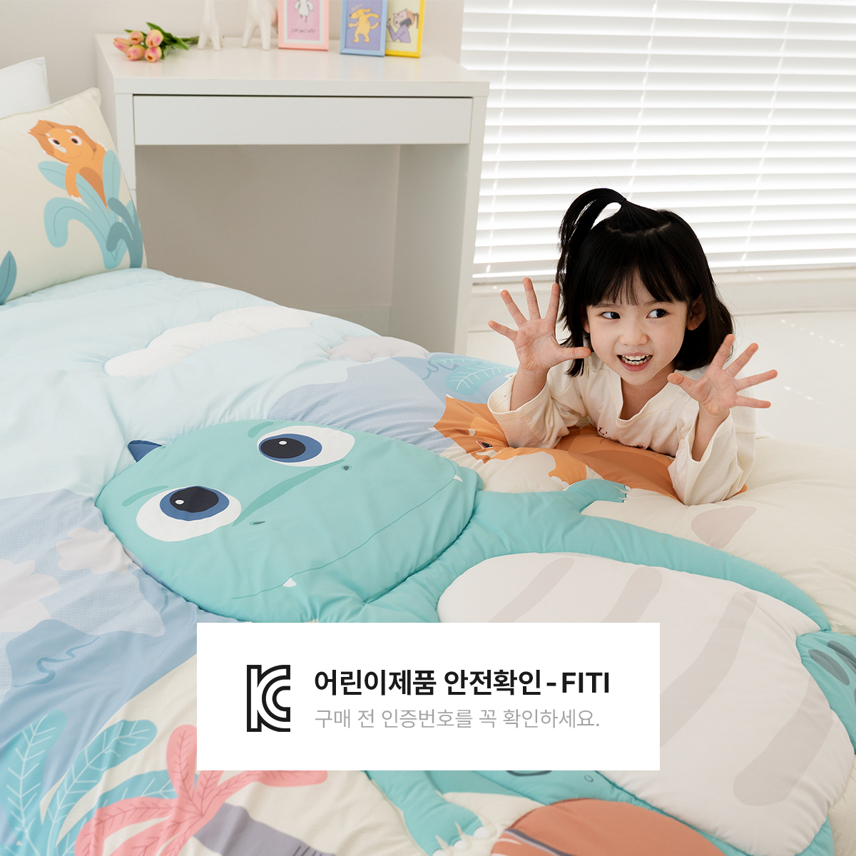 키즈 알러지케어 간절기 손자수 차렵이불 패드세트 맥스덩크 (공룡), S.SS(싱글.슈퍼싱글겸용)