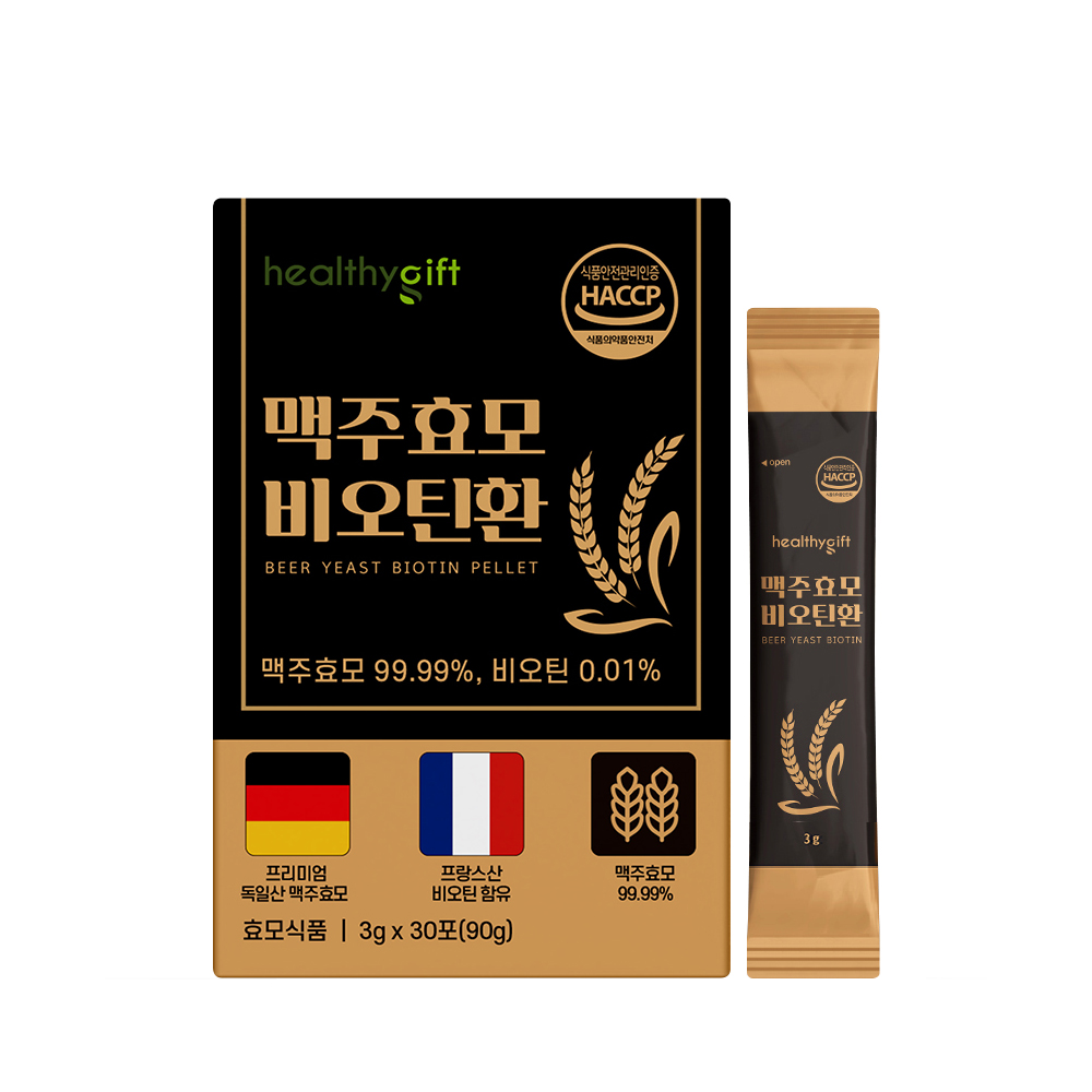 [런칭 특가] 맥주효모 비오틴 환 독일산 식약청 HACCP 인증 30포 - 상세 이미지 2