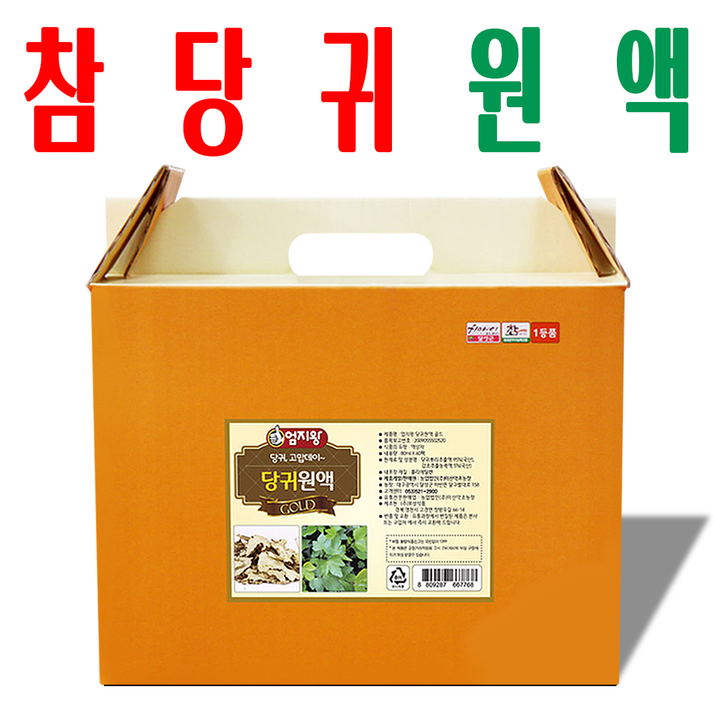 당귀즙/ 참당귀즙/ 참당귀진액/ 지하 170m 청정수 깨끗한 재배/ 미산약초농장/ 60포 - 메인 이미지