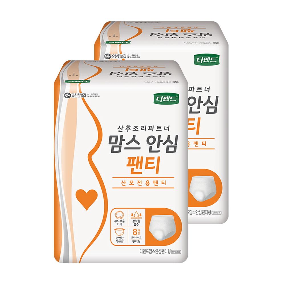 디펜드 맘스 안심 팬티 8PX2팩 - 상품 이미지