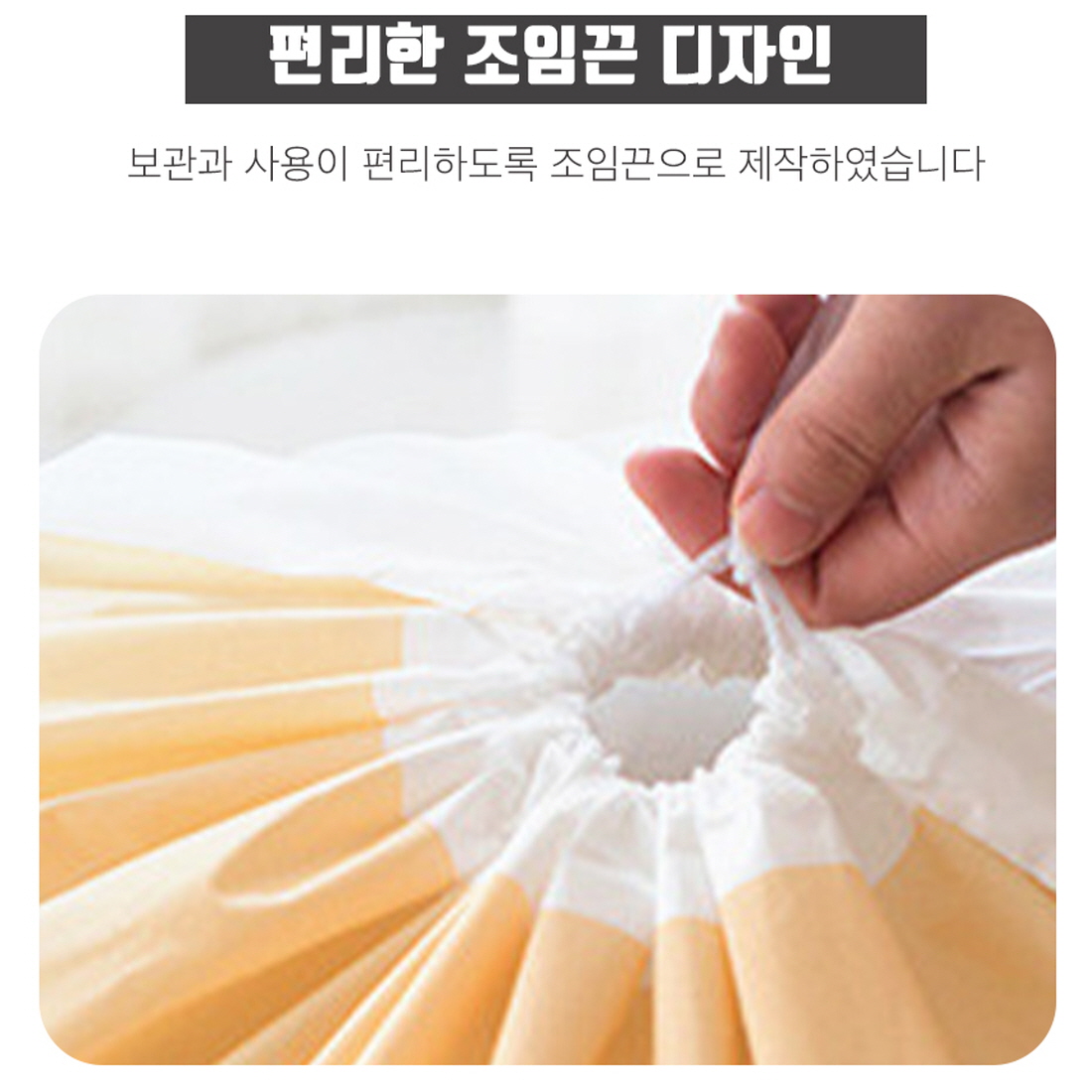 고탄성 이불보자기 이불 싸개 패딩 겨울옷 정리 보관 수납 파우치 팩 - 상세 이미지 4