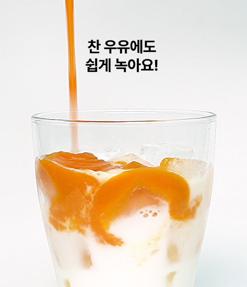 [만월회] 단호박 원액 베이스 스파우트 500g 실속형(음료 12잔 분량) - 상세 이미지 3