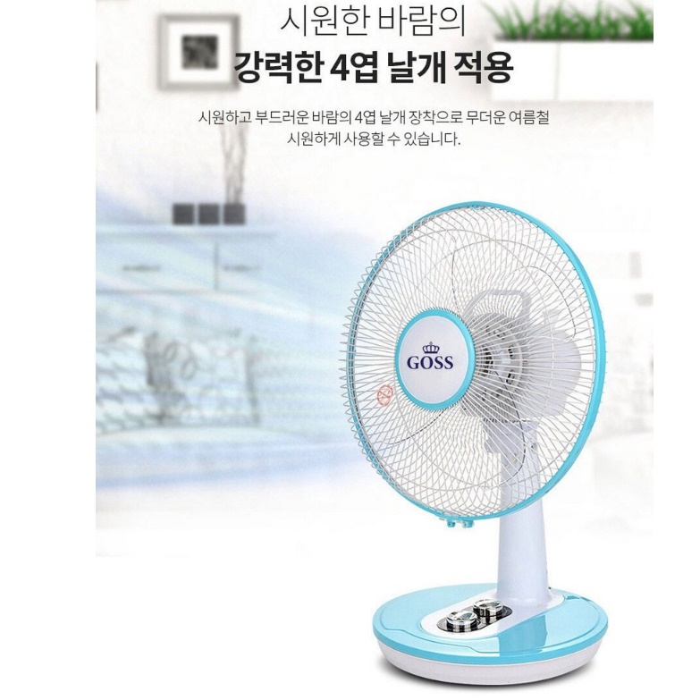 낮은 선풍기 영업용 선풍기 앉은뱅이 식당 식당용 업소 바닥 선풍기 - 상세 이미지 4