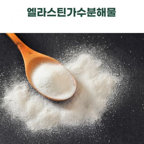 5세대 메타바이오틱스 효능 바실러스균 람노스산 비피더스 대장유산균 - 상세 이미지 2