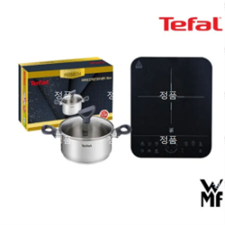 [WMF] 1구 인덕션 레인지+[테팔] 라피네 인덕션 프리미엄 냄비 양수 18cm CT1-RNP18l4111