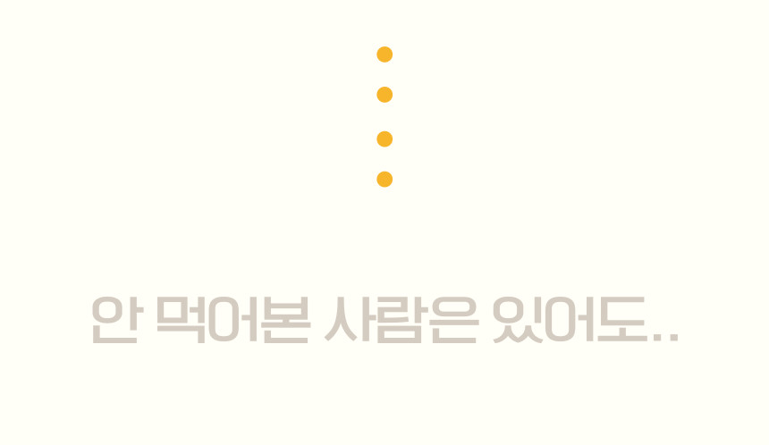 (지내들) 영광 검정보리 샌드칩 현미칩 12.5gx20봉 1box 250g