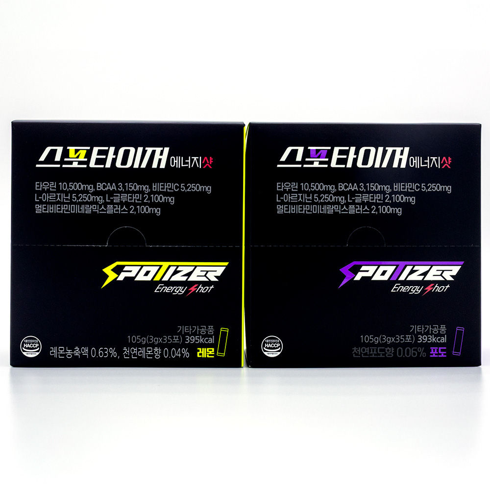 스포타이저 에너지샷 L 아르기닌 포도당 타우린 BCAA 스틱 포도맛 35포 - 상세 이미지 5