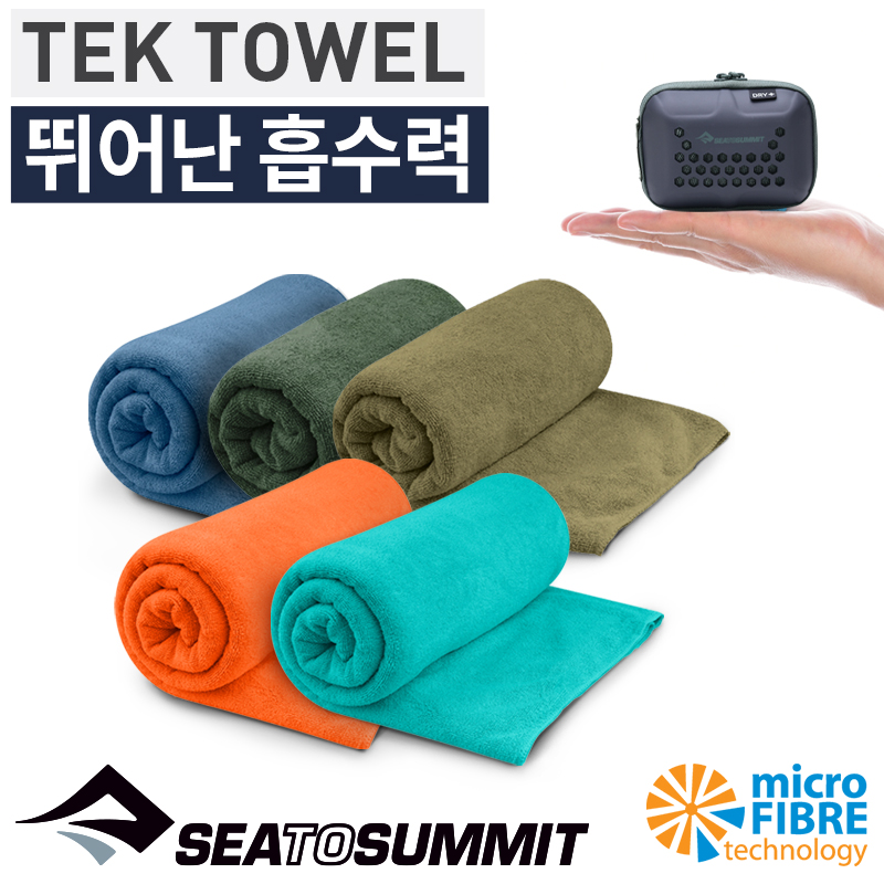 씨투써밋 텍 타월 XSM 캠핑 백패킹 초경량 수영 수건 휴대용 여행용 - 상세 이미지 2