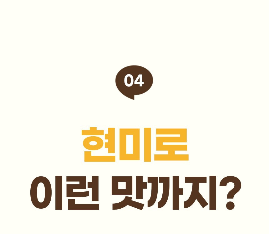 (지내들) 영광 검정보리 샌드칩 현미칩 12.5gx20봉 1box 250g