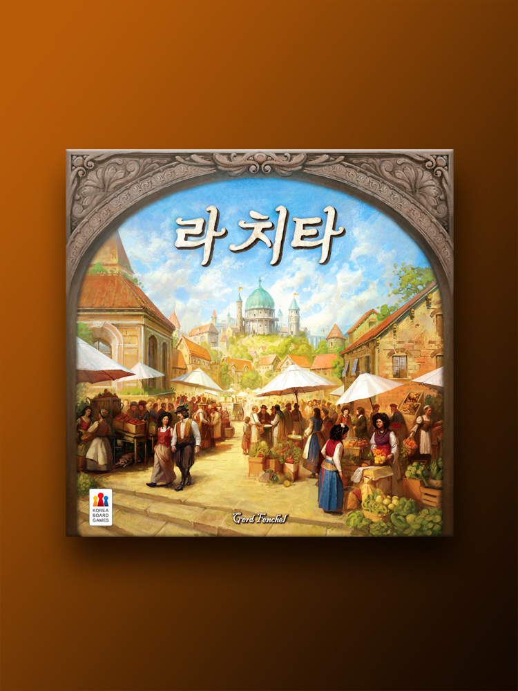 라 치타 보드게임 - 메인 이미지
