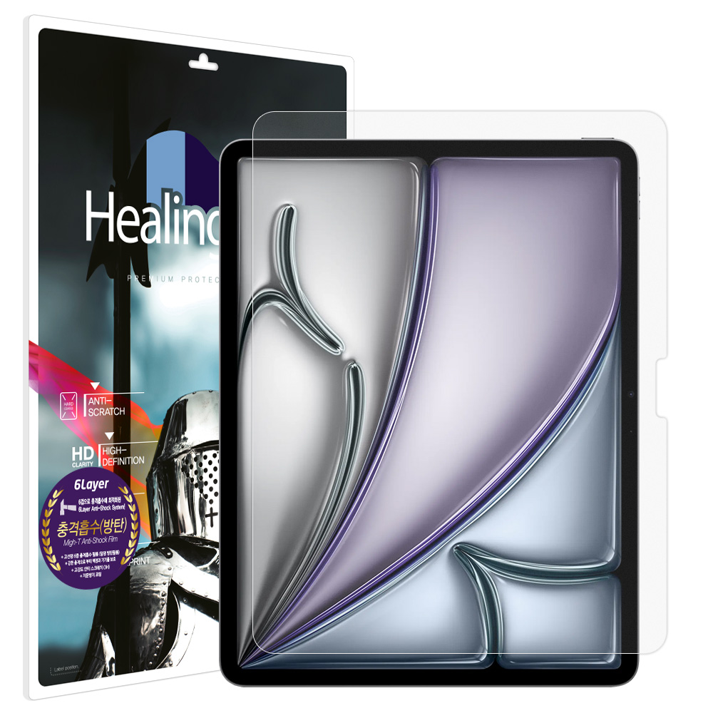 태블릿PC 충격흡수 저반사 액정보호필름 아이패드 에어 7세대 13, 2매입 - 상품 이미지