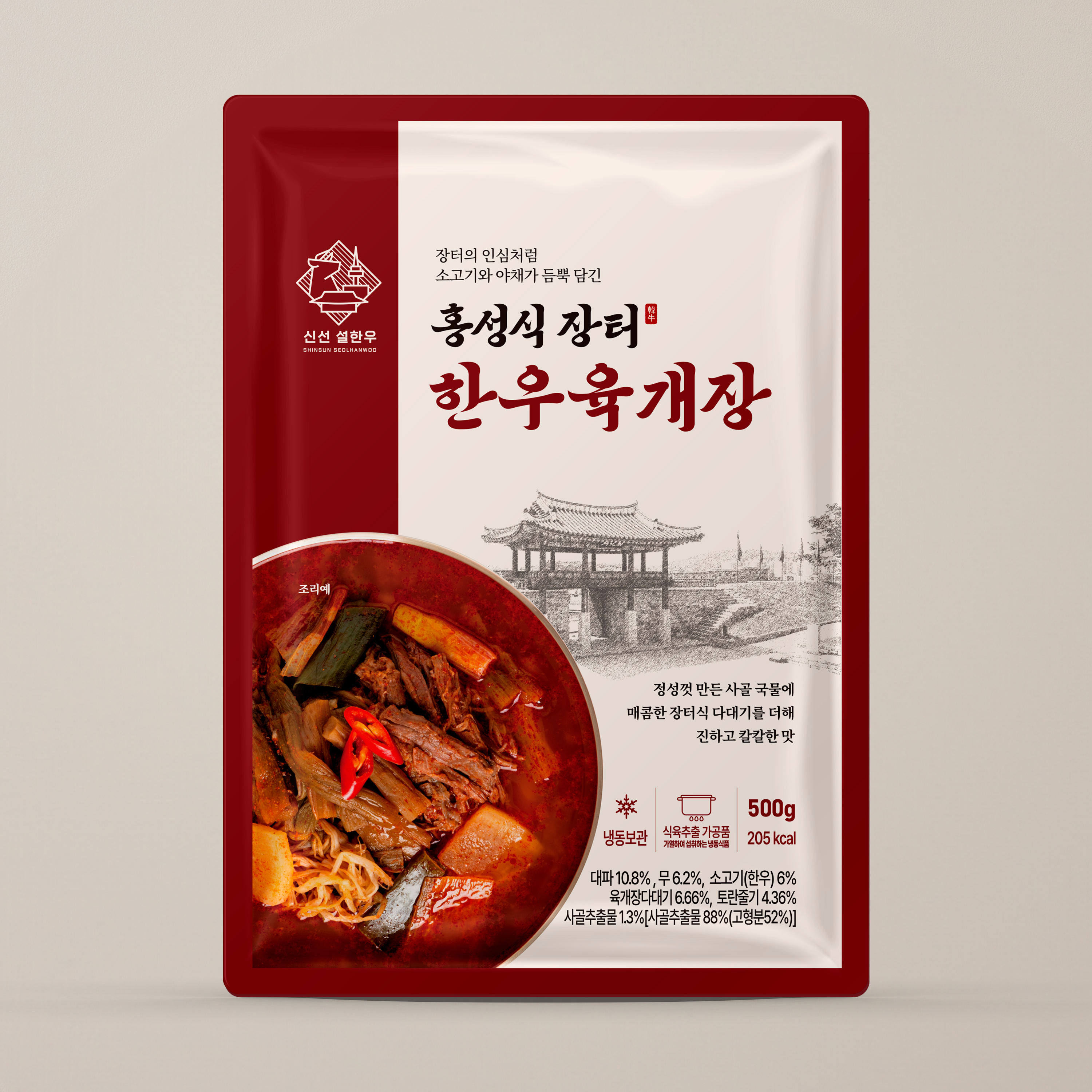 홍성식장터 한우 육개장 500g 6개 - 상세 이미지 3