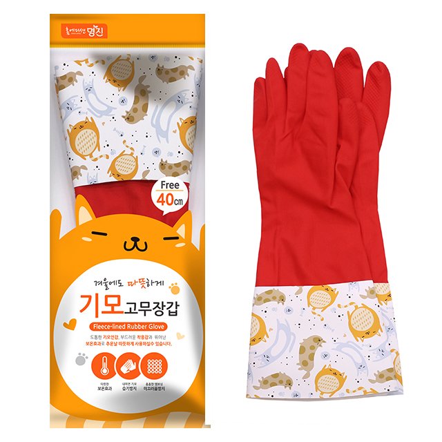 명진 기모고무장갑 롱밴드 따뜻한 목긴고무장갑 - 상세 이미지 2