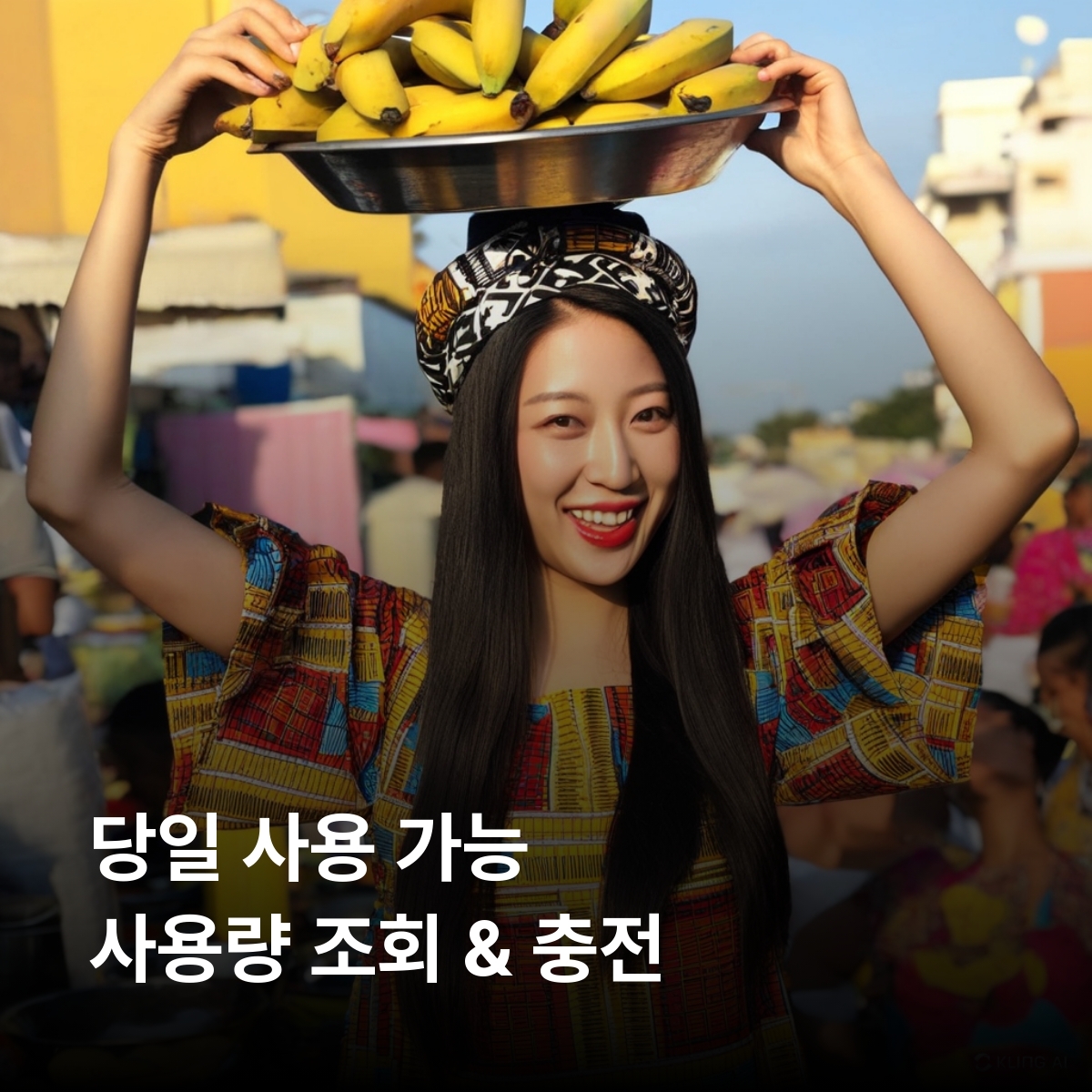 가나 로컬망 이심 eSIM Vodafone LTE 아크라 쿠마시 타말레 케이프코스트 엘미나성 몰리 부아부엔 강림폭포 볼타 이심통 - 상세 이미지 4