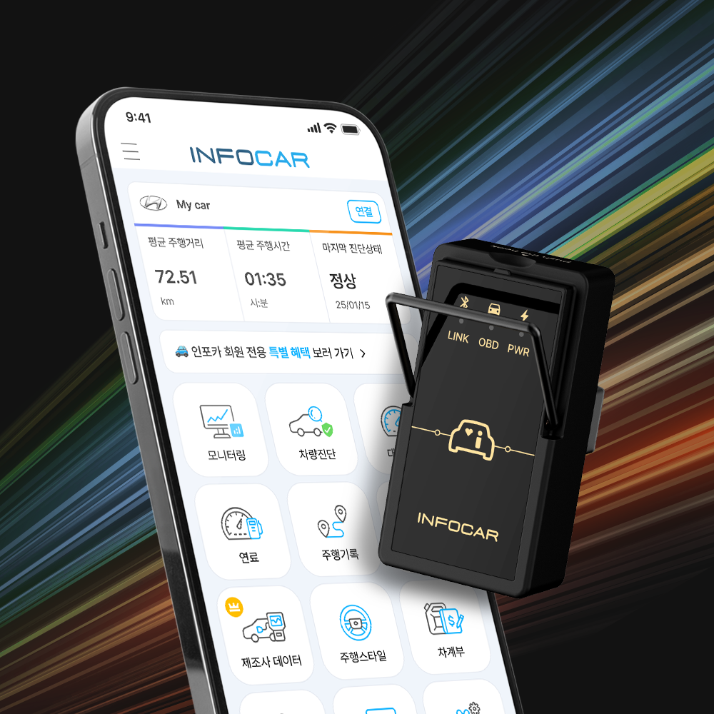 인포카 4세대 자동차 스캐너 IO180-PH android iOS동시호환 OBD2 진단기 : INFOCAR 인포카