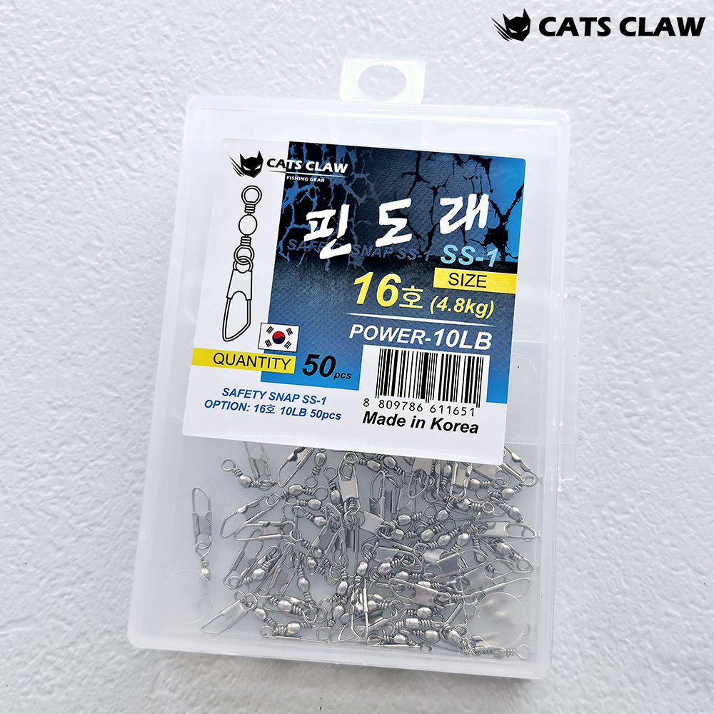 캣츠크로우 핀도래 대용량 벌크 - 메인 이미지