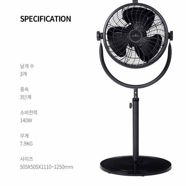 공업용 스탠드 선풍기 키높이 써큘레이터 공장 서큘레이터 스탠드 산업용 서큘레이터 - 상세 이미지 4