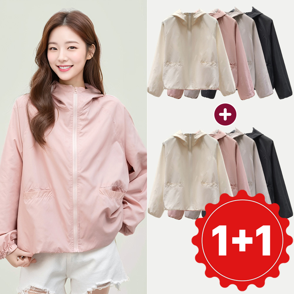 1+1 러블리 여성 봄 자켓 간절기 루즈핏 바람막이 - 상품 이미지