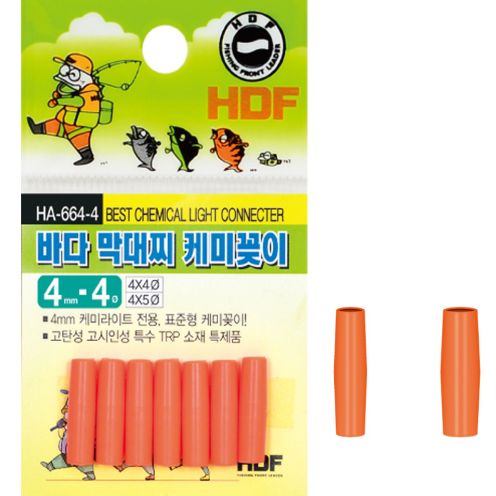 해동 바다 막대찌 케미꽂이 HA-664 4mm 4파이 5파이 - 메인 이미지