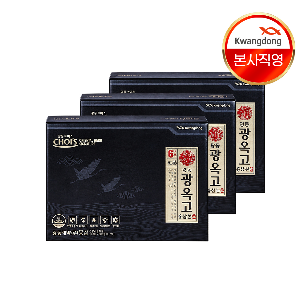 광동 광옥고 홍삼본 6년근 홍삼스틱 진센노사이드 30포, 3개