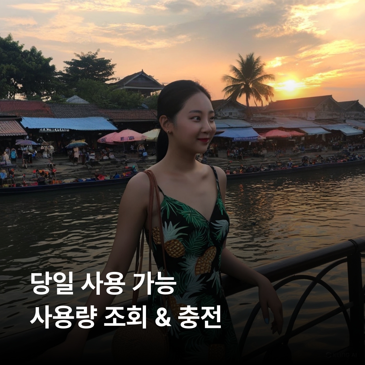 기니 로컬망 이심 eSIM Orange 코나크리 킨디아 라베 푸타잘론 니제레코레 타이아일랜드 이심통 - 상세 이미지 4