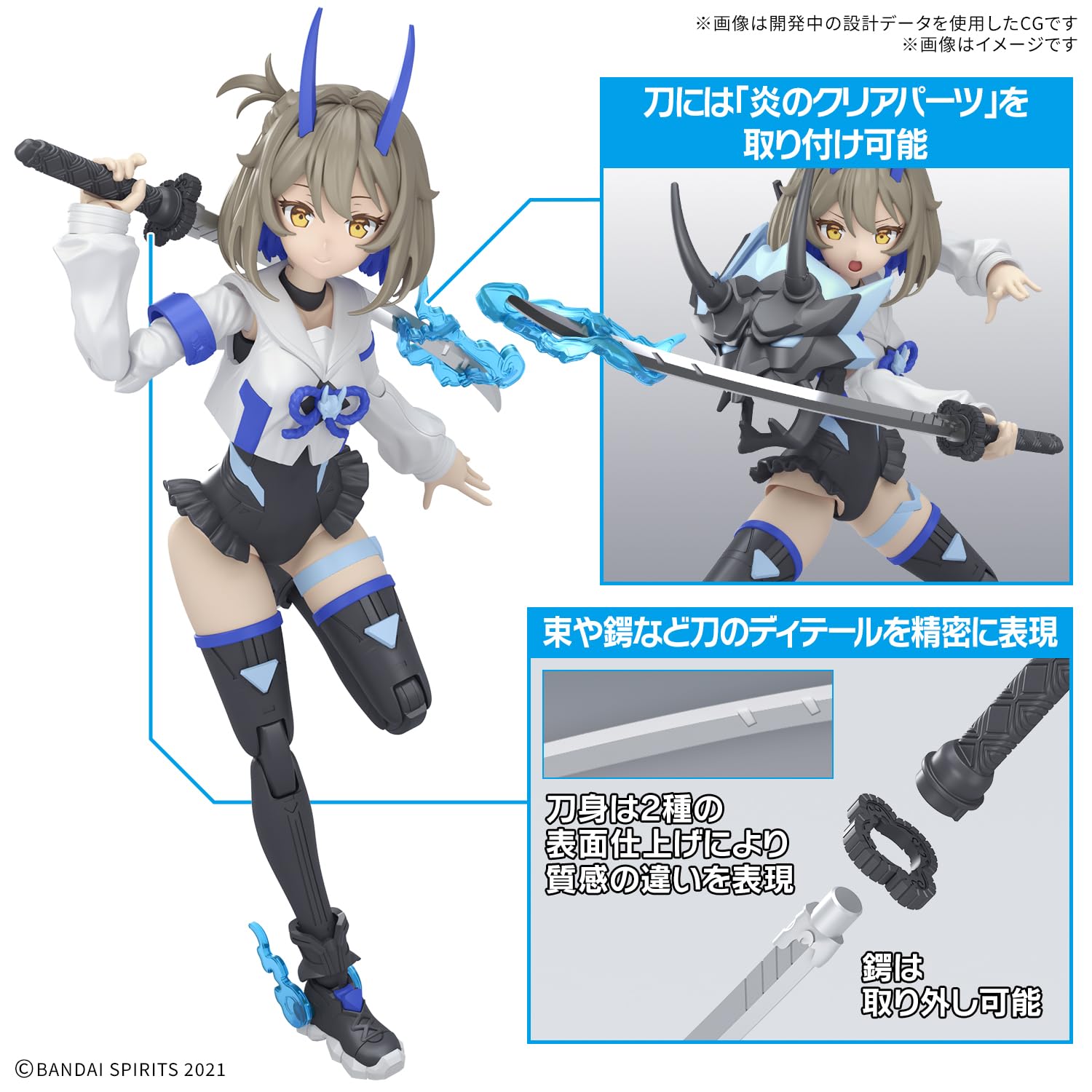 반다이 BANDAI 30MS SIS-N00 소우레이 컬러B 이미지 6