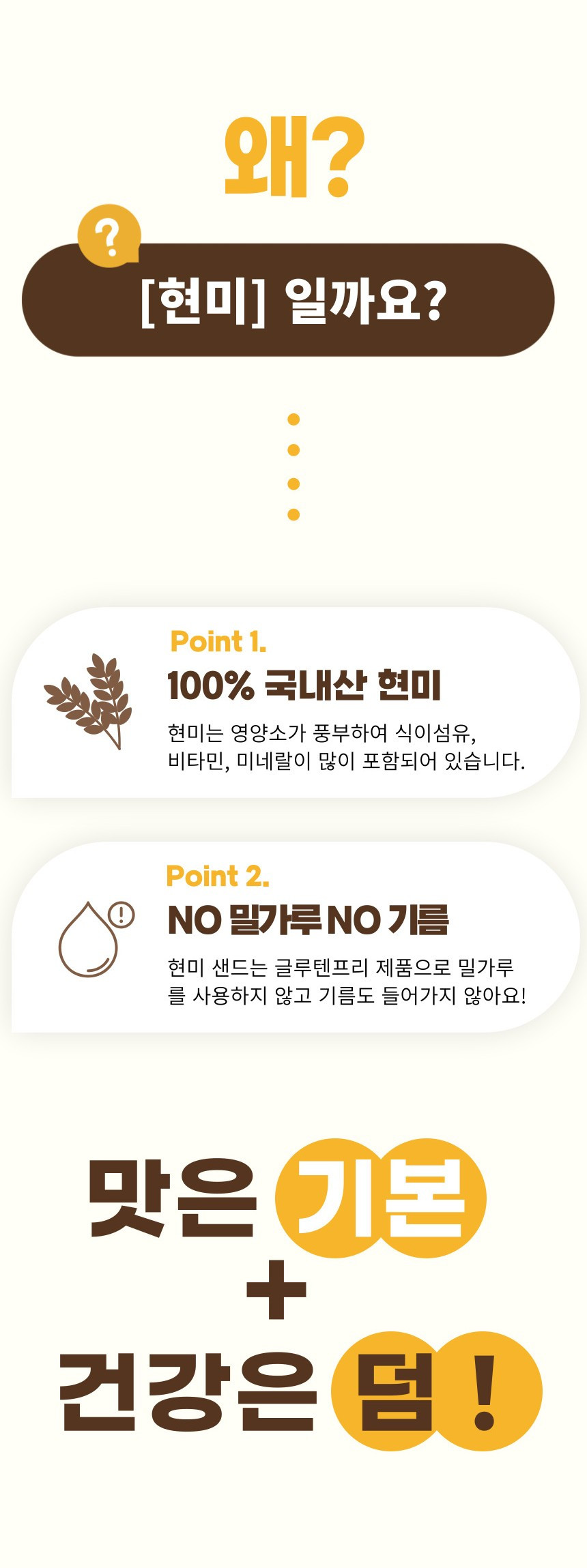 (지내들) 영광 검정보리 샌드칩 현미칩 12.5gx20봉 1box 250g