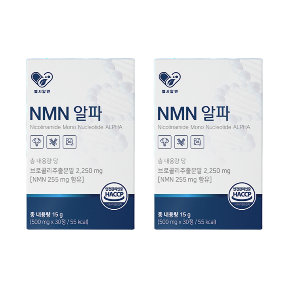 헬시알엔 식물성 NMN 알파 엔앰엔 NAD MNM MNN 니코틴아마이드 효능 30정, 2개 - 상품 이미지