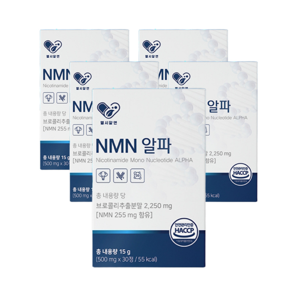 헬시알엔 식물성 NMN 알파 엔앰엔 NAD MNM MNN 니코틴아마이드 효능 30정, 5개 - 상품 이미지
