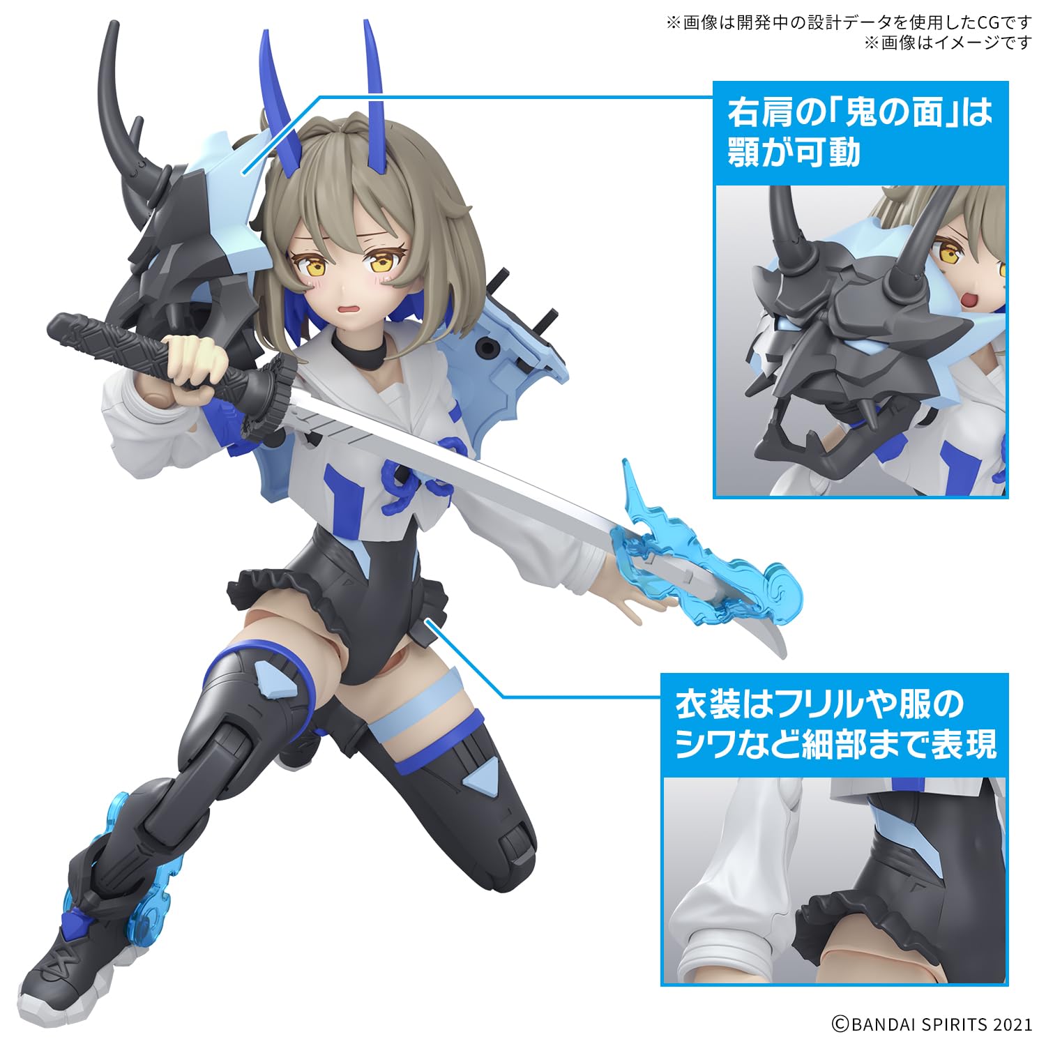 반다이 BANDAI 30MS SIS-N00 소우레이 컬러B - 상세 이미지 5