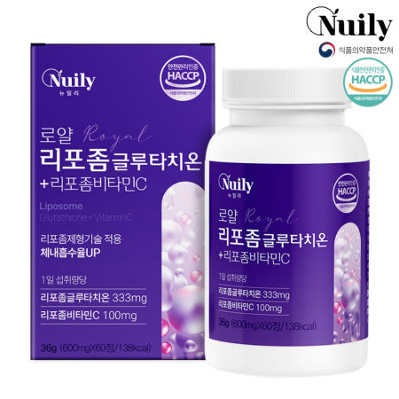 [뉴일리] 로얄 리포좀글루타치온 리포좀비타민C 600mg x 60정 1개월분 (복수구매)