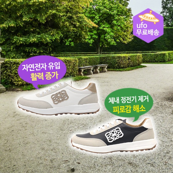 육각나라 남자용 운동화 SMT 어싱신발 맨발걷기 접지 효과 - 메인 이미지