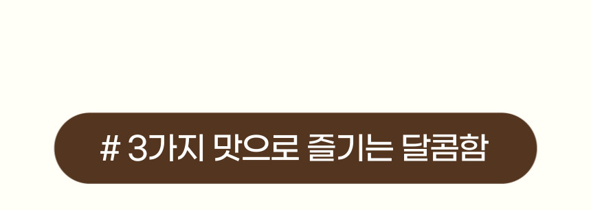 (지내들) 영광 검정보리 샌드칩 현미칩 12.5gx20봉 1box 250g