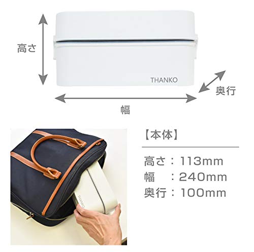 산코 THANKO 도시락 밥솥 2단 초고속 밥짓기 따뜻한 한끼 식사 - 상세 이미지 2