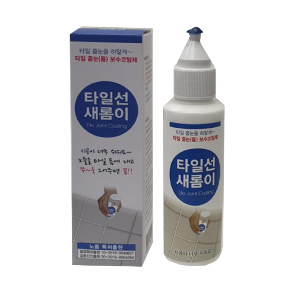 타일 줄눈보수제 타일선 흰색 코팅제